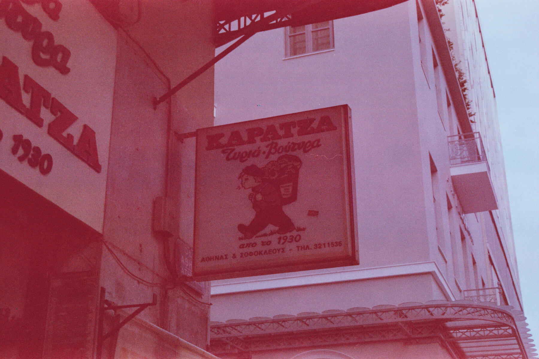 deneme 123 asdasdasdas